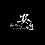 t-studio customer-logo-antong hot spring hotel